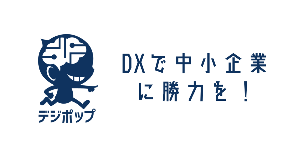 製品サービス紹介